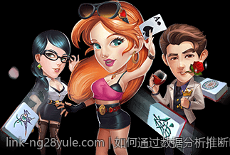 如何通过数据分析推断PG电子游戏即将爆分