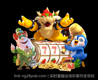 实时掌握全球彩票开奖号码