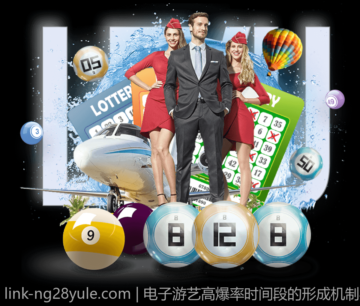 电子游艺高爆率时间段的形成机制与规律探讨