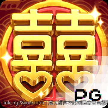 真人荷官在线对局安全合规平台的风控体系全面建设