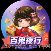 网络游戏热度排行榜每日变化行情跟踪