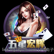 PG电子游戏爆分精彩瞬间高速在线观看