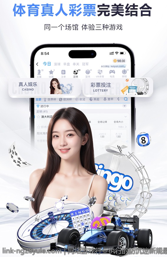 网络游戏行业执行的防沉迷新规最新政策解读