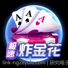 研究电子游艺高爆率时期的玩家心态与行为特征
