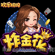 竞彩足球赔率调查与稳胆方案推荐