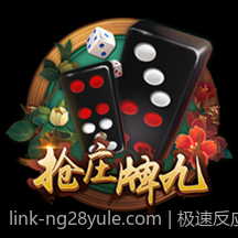 极速反应快乐十分彩票开奖信息