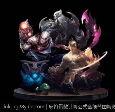 麻将番数计算公式全细节图解教程