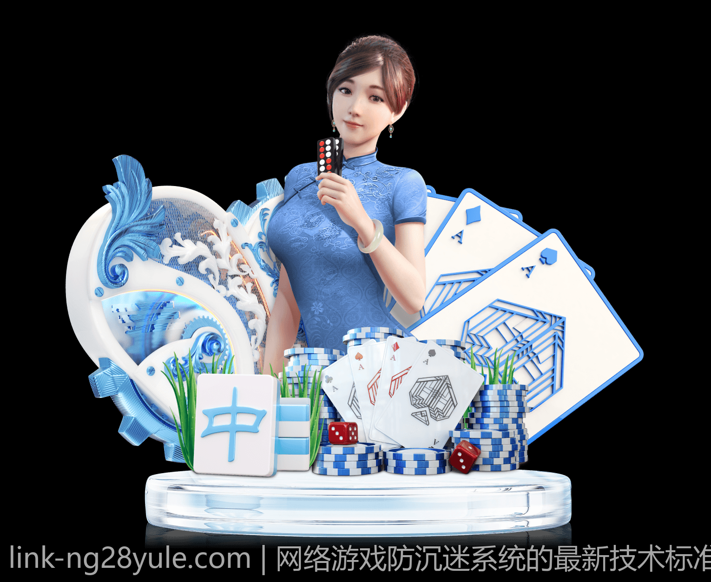 网络游戏防沉迷系统的最新技术标准与法规要求