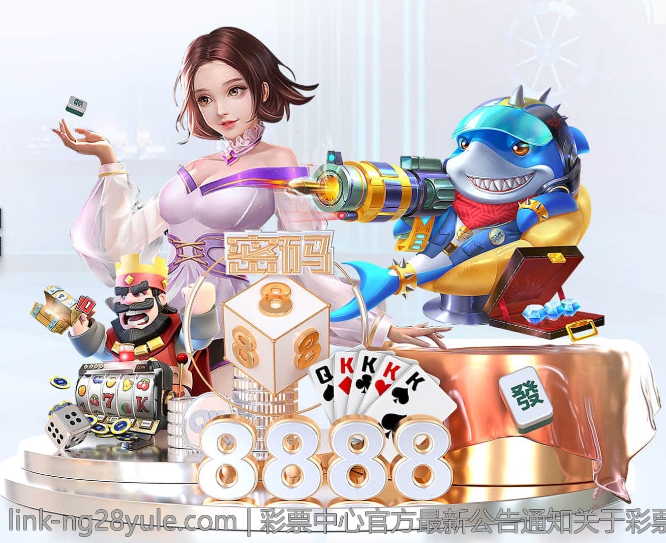 彩票中心官方最新公告通知关于彩票发行新规的正式通知