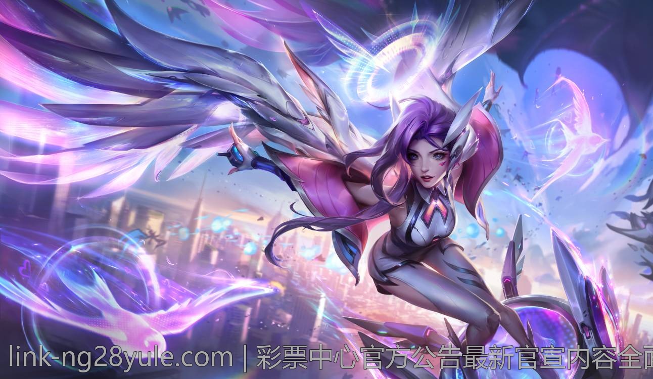 彩票中心官方公告最新官宣内容全面分析