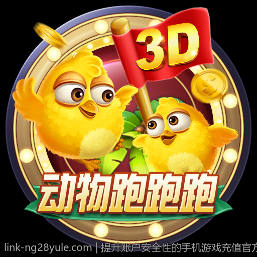 提升账户安全性的手机游戏充值官方安全渠道实践经验